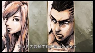 【クロヒョウ 龍が如く新章】  #94  こういう場合　どっちを応援すれば良いのかna?