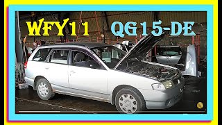 Контрактный двигатель Япония NISSAN WINGROAD / Ниссан Вингроад / WFY11 202779 A/T 2WD QG15-DE 459233