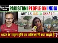Pakistan Public Reaction I Why INDIA is a Great Country ? भारत महान क्यों है I Catalyst Records