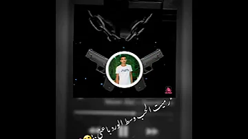 مهرجان عصام صاصا حالات واتس رميت الحب 