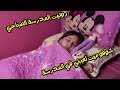 الروتين الصباحي لأول يوم بالمدرسة || Maria 4Kids