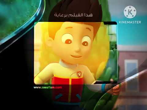 فاصل برعاية قناة زي افلام العربية 2015 نااااااااادرررررررا جدا 