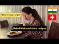 Swiss foreigner  tries maharashtrian recipes  for the first time  subscriber recommendation