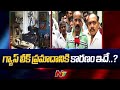 Domalguda: Gas Leak Ignites Fire, Leaves Seven Injured