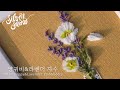 [프랑스 자수 ENG CC] Lavender & White Poppy Embroidery💐, 7월 탄생화, 라벤더와 양귀비 자수