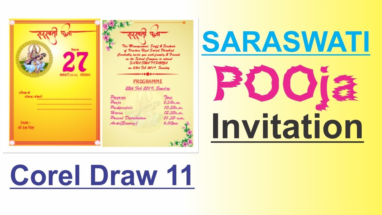 Saraswati Puja Invitation Card Corel Draw Youtube