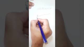 شرح مساحه 2-  تاكيومتري  طريقة الظلال