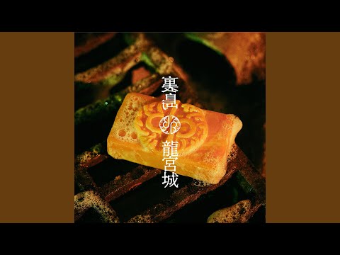 School Song - YouTube