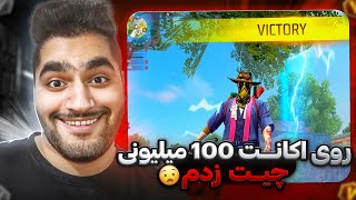 اکانت ساکورا هیپ هاپم بخاطر این کاستوم حساس بن شد❌😡 اکانت جدید خریدم؟!