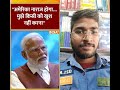 #Narendra Modi ji #duet #video #suna aapane