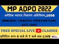 MP ADPO 2022 | अनैतिक व्यापार निवारण अधिनियम,1956 | #1 | Immoral Traffic (Prevention) Act,1956