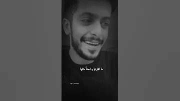 اجمل ماقيل عن الام امي الوحيده يلي تسمى محور الكون Shorts اشعار امي الام شيلات اليمن العراق 