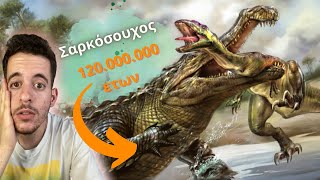 ΠΟΙΟΣ ΤΕΡΑΣΤΙΟΣ ΚΡΟΚΟΔΕΙΛΟΣ που έτρωγε ΔΕΙΝΟΣΑΥΡΟΥΣ ?! 😨 ~ Palaiopaido