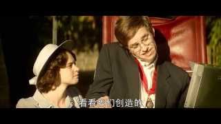 The Theory of Everything - Final scene (1080p)