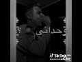 كل حب نفسو ومحدش حب تاني صاصا مصر