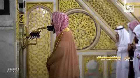 ليلة استثنائية بتلاوات متنوعة  الشيخ    أحمد بن طالب