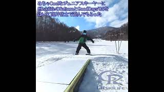 めちゃCoolなジュニアスキーヤーにGRskilifeのSaltoroとGoodDays'85を