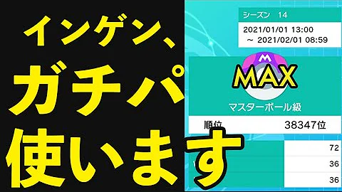 インゲン みんなの 弱かった 統一