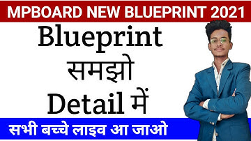 mp board new blueprint 2021 / model paper / sample paper / blue print