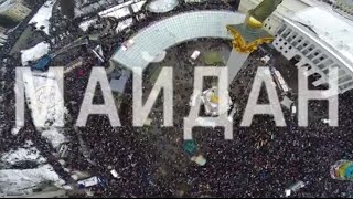 &quot;Бійня на Майдані&quot; (Maidan Massacre) - фільм-розслідування, повна версія