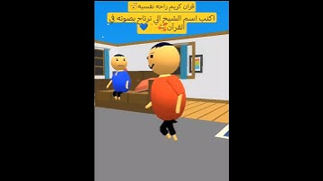 جزء5/#ياسر_الدوسري#تلاوات_جميلة #حوراء #أطمئن#صلى_ع_النبى#ستوريات_دينية#توعيه#نصائح#قرآن
