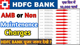 hdfc bank amb charges | hdfc bank non maintenance charges | hdfc amb charges kya hota hai | hdfcbank screenshot 1
