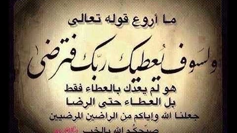 سوره الفاتحه - الشيخ احمد هانى surah fatiha ahmed hany