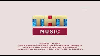 СОР (10 секунд) [ТНТ Music]