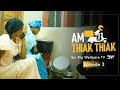 Koorka am thiak thiak episode 3