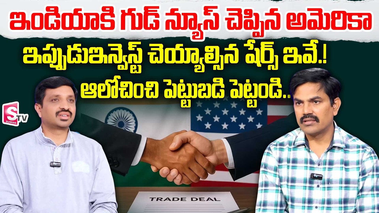 Sundara Rami Reddy - Top 5 Best Stocks To Buy Now 2025 | How to Invest ...