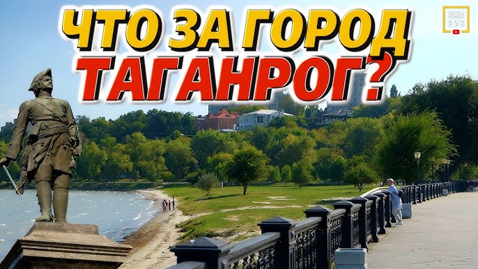 Секс знакомства Таганрог: Частные интим объявления с фото! Секс знакомства Таганрог: Частные интим объявления с фото!