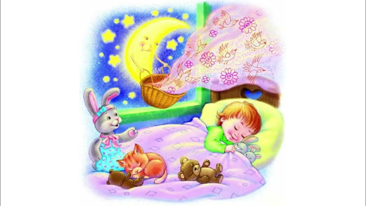 Спи баю баю спи слушать. Сон рисунок. Сон картинки для детей. Спящие дети картинки для детей. Ночь картинка для детей.