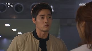 Eve': This Korean Actor Plays a Character With a Surprising Relationship  With Ra-el