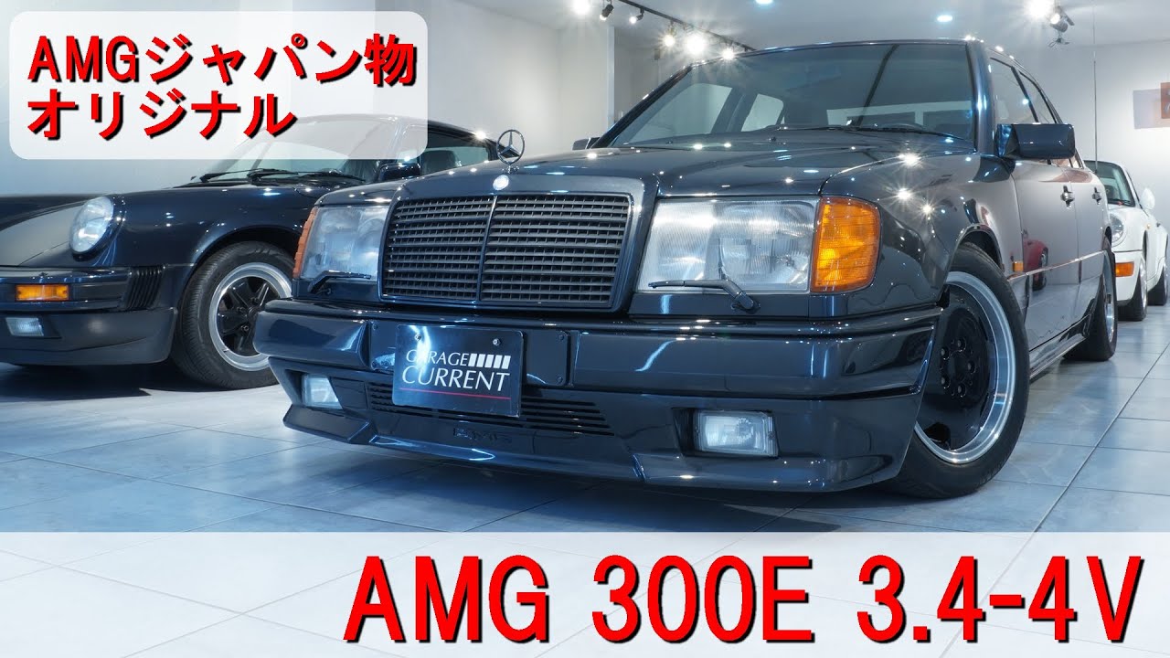メルセデスーベンツ126専門ガレージ各種リペアー部品販売1991年式 メルセデスベンツ Sクラス 560SEL 正規ディーラー W126最終モデル 法人