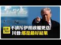 科技與間諜行動