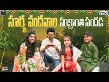 Surya Vandhanala Sankranthi Sandadi || Ft. Warangal Vandhana || Suryakantham || The mix by wirally