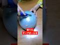 育てたテープボールを切ったら衝撃の結末!#shorts