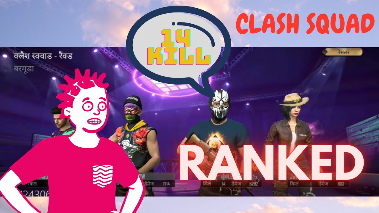 FREE FIRE GAME PLAY WITH RANDOM PLAYERS || CLASH SQUAD || RANKED ...