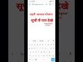 Awaas Yojana 2.0