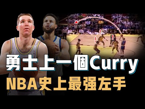 Chris Mullin究竟是不是NBA史上最強左手將？罕見系列賽三分100%命中率、更用投籃將大鳥Bird逼入絕境，勇士的上一個Curry【籃球人物誌】