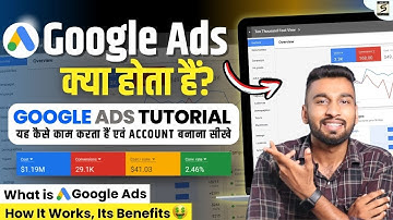 Google Ads Kya Hai? | Google Ads Explained for 2025 | Everything You Need to Know!