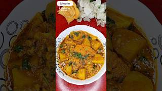 ? Pure Veg Cabbage Curry | Veg Cabbage Recipe | বাঁধাকপি বড়ার ঝোল | shorts cabbagecurry curry