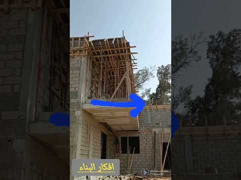 بلكونه 290 في الهواء  290