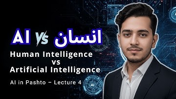 Human Intelligence vs Artificial Intelligence | Pashto AI – Lecture 4