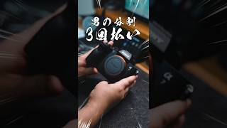 ついに開封!SONY a7Vを男の分割3回払い!!!#sony #a7v #カメラ #ガジェット