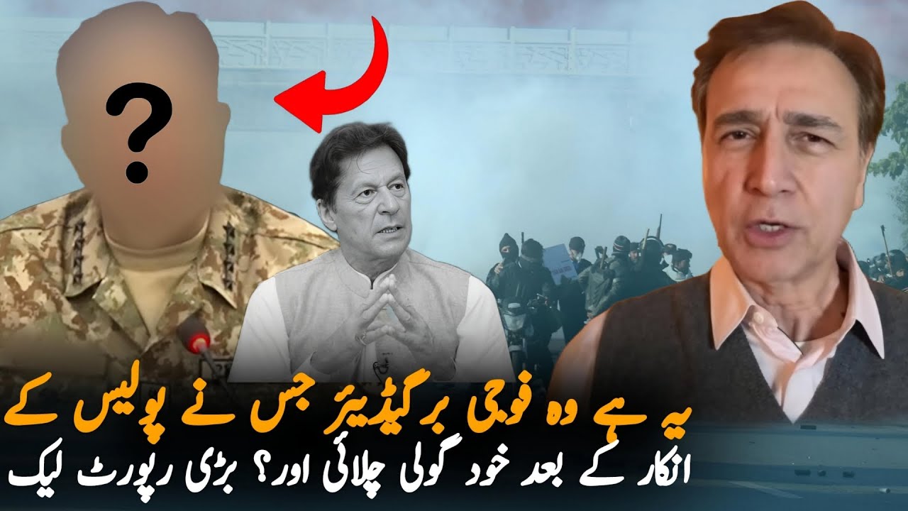 Moeed Pirzada Expose 26th Nov Operation Secret, Analysis | Moeed ...