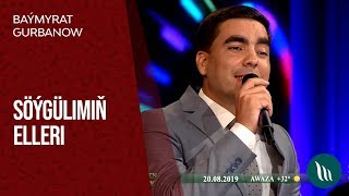 Baýmyrat Gummanow - Söýgülimiň elleri | 2019 Resimi