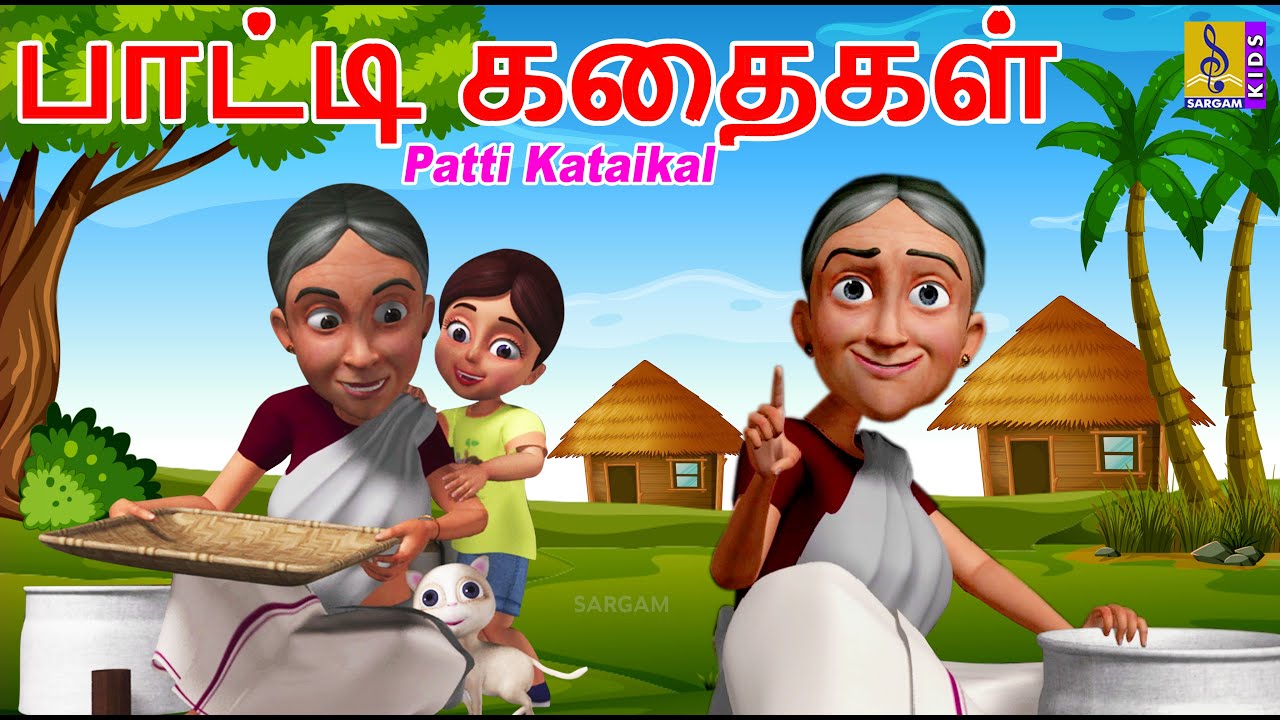    Kids Animation Tamil  Kids Cartoon  Patti Kataikal