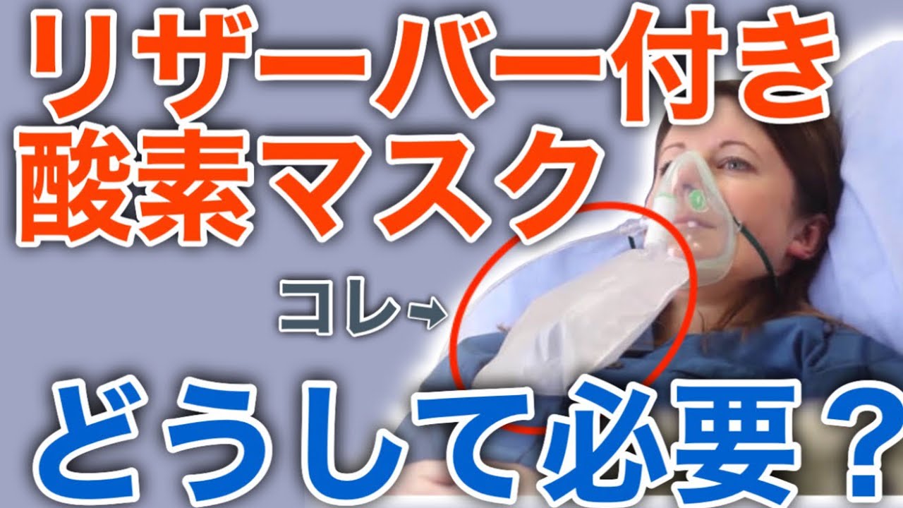 いつフェイスマスクを着用すべきですか?