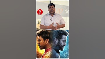 Israel Media లో Jr.NTR పై కథనం #ntr  #rrr  #ssrajamouli  #ramcharan  #shorts